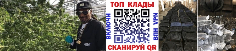 Купить Нефтегорск СОЛЬ  Бошки Шишки  Cocaine  Мефедрон  НБОМе  ГАШИШ 