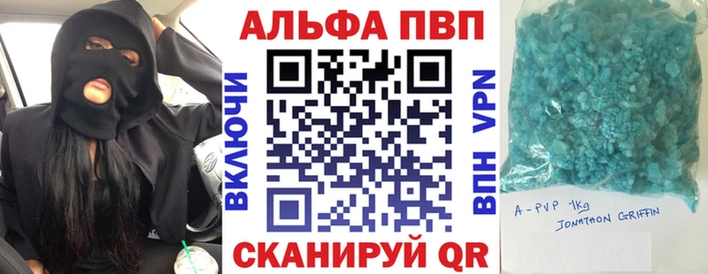 нарко площадка Telegram  Нефтегорск  А ПВП СК КРИС 