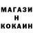 Метамфетамин Methamphetamine Kamro