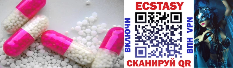 даркнет сайт  Нефтегорск  Ecstasy 280мг 