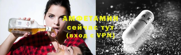 прущий лед Нефтекумск