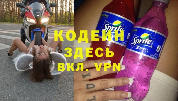 стаф Нефтегорск