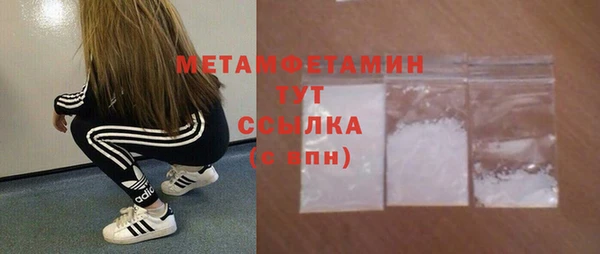 метадон Трёхгорный