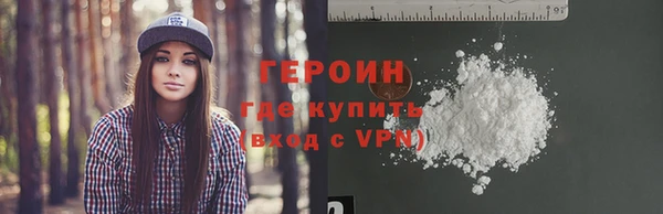 стаф Нефтегорск