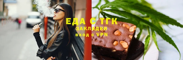 прущий лед Нефтекумск
