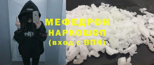 кристаллы Новозыбков