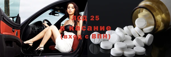 мет Нея