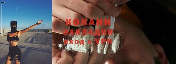 меф VHQ Навашино
