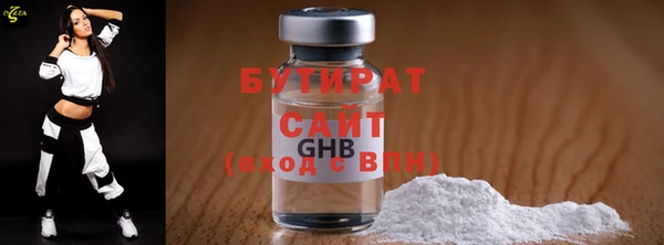 мет Нея