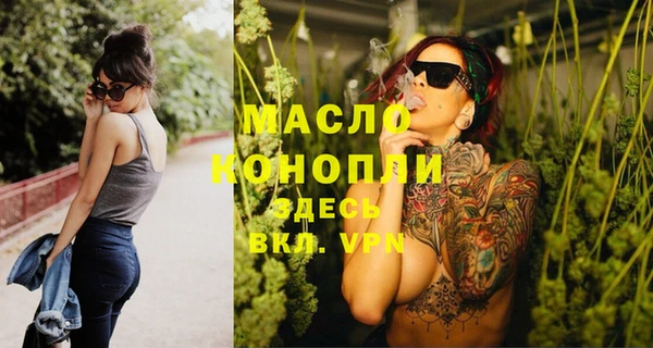 MDMA Premium VHQ Няндома
