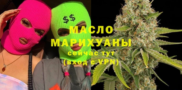 кристаллы Новозыбков