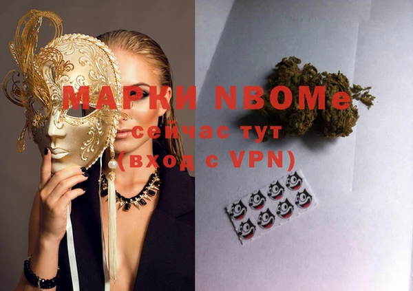 каннабис Новодвинск