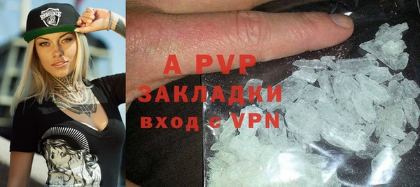 гашик Протвино