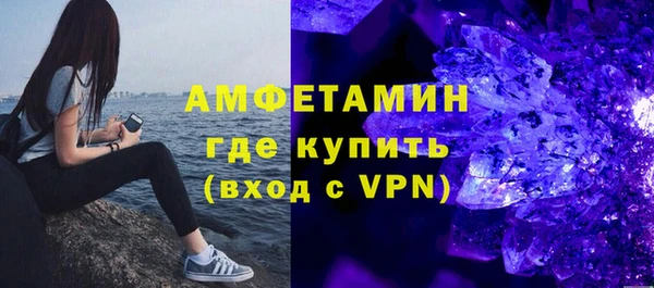 кристаллы Новозыбков