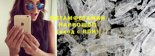 экстази Тотьма