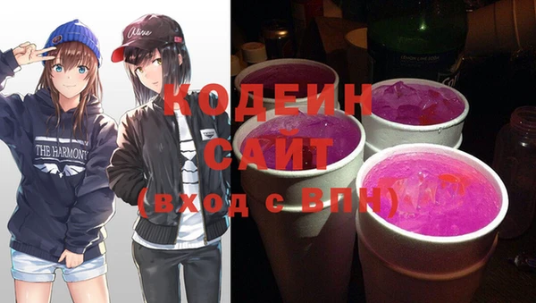 скорость Новокубанск