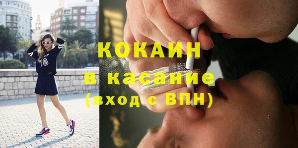 прущий лед Нефтекумск