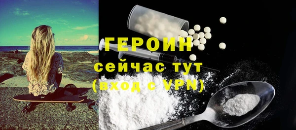 кристаллы Новозыбков