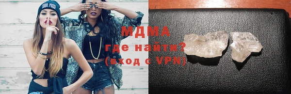 мет Нея