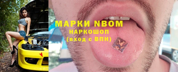 кокаин VHQ Надым
