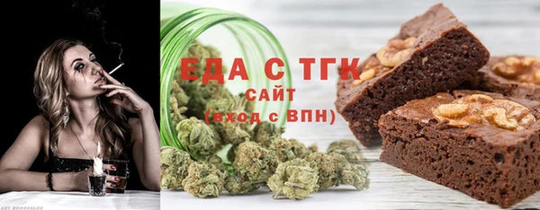 прущий лед Нефтекумск