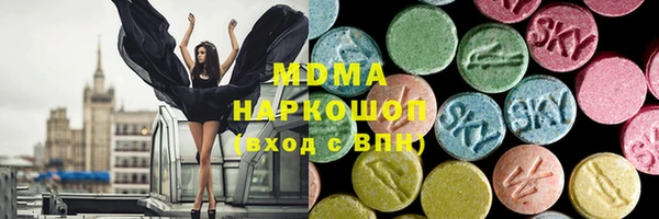 скорость Новокубанск