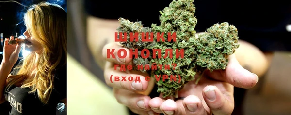 кристаллы Новозыбков