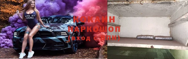 скорость Новокубанск