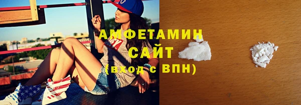 кристаллы Новозыбков