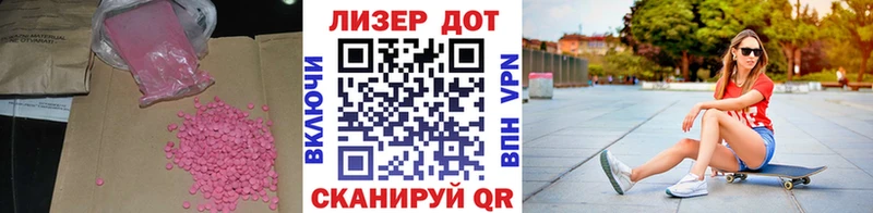 Лсд 25 экстази ecstasy  Нефтегорск 