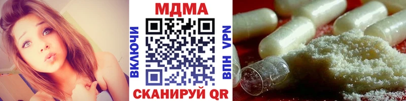kraken как войти  Нефтегорск  MDMA кристаллы 