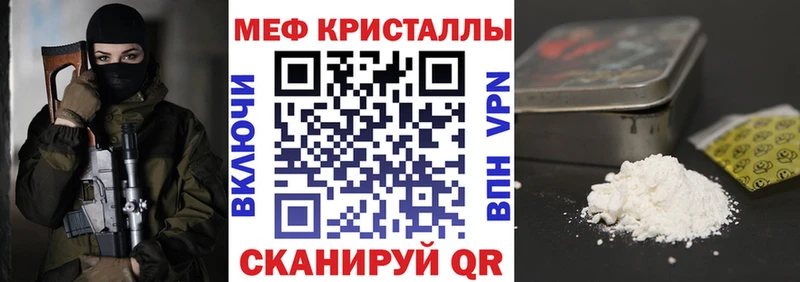 Мефедрон мука  наркошоп  Нефтегорск 
