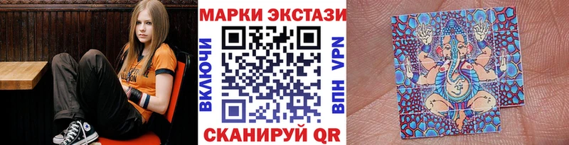 Марки 25I-NBOMe 1,8мг  Нефтегорск 